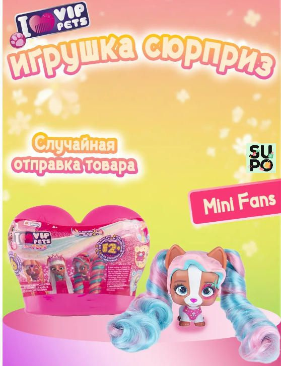 Кукла #1