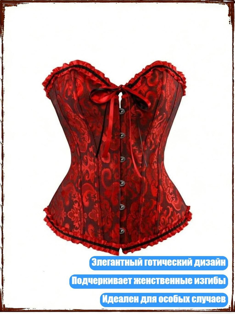 Туника #1