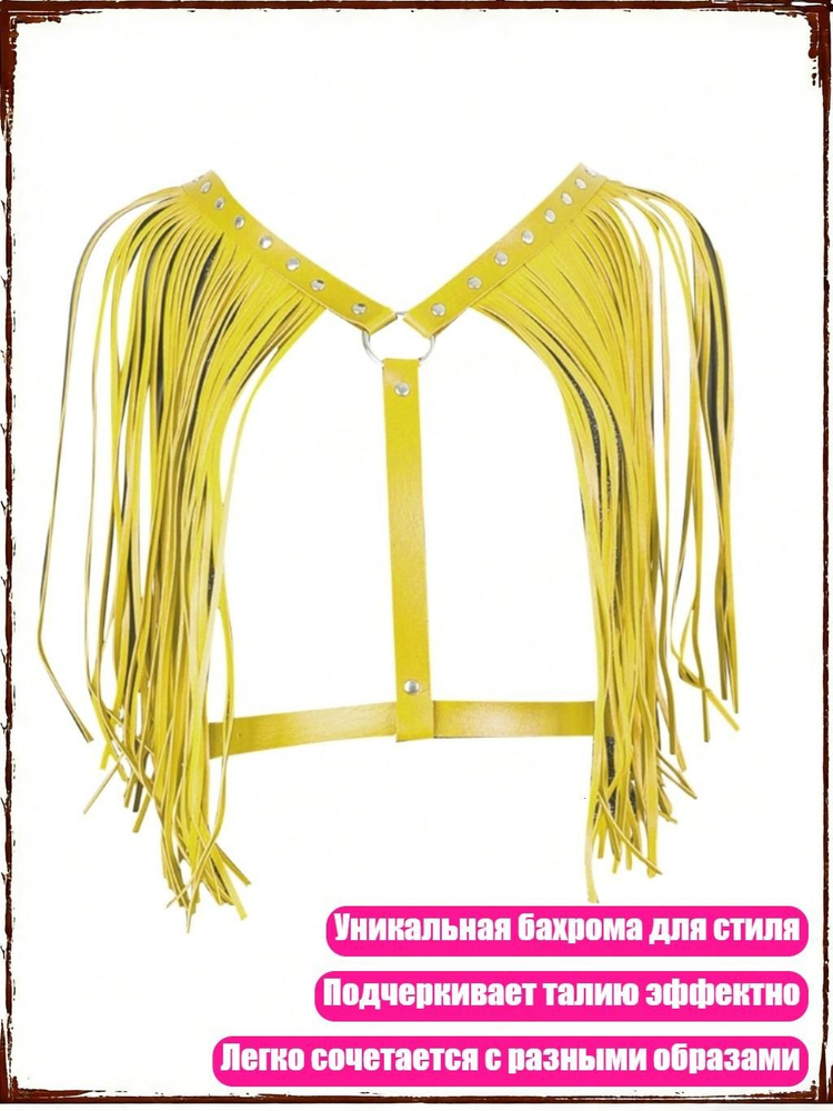 Туника #1