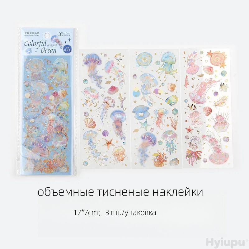  Наклейки #1