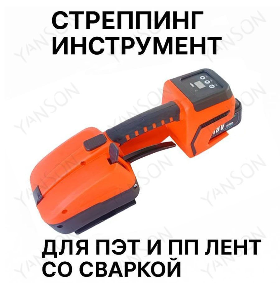 Стреппинг инструмент #1
