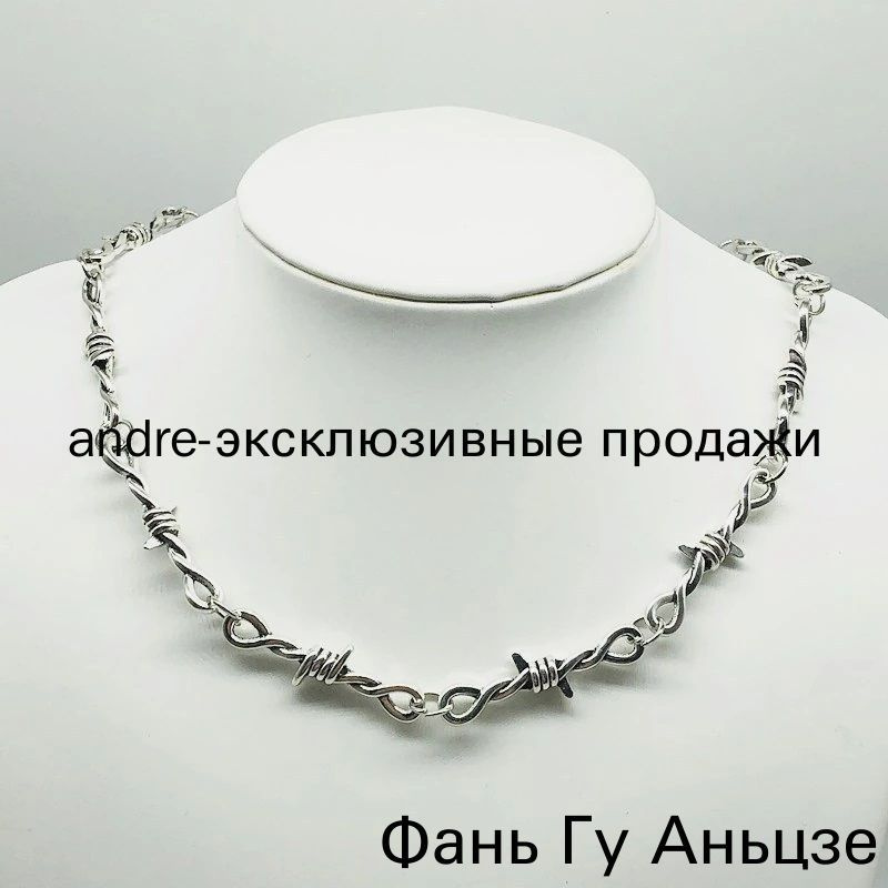 Цепочка #1