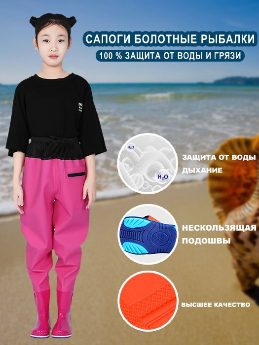 Сапоги #1