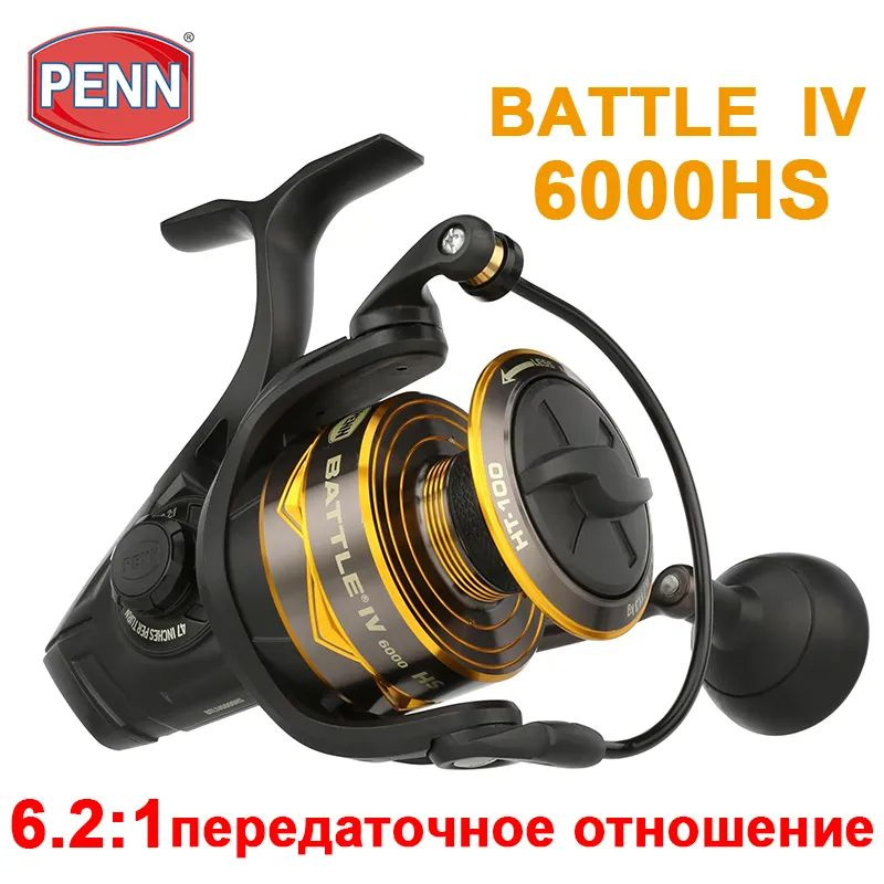 PENN Катушка #1