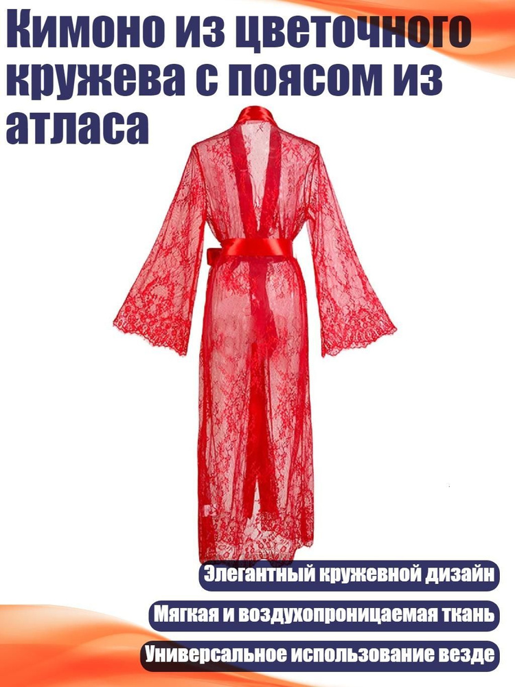Халат #1