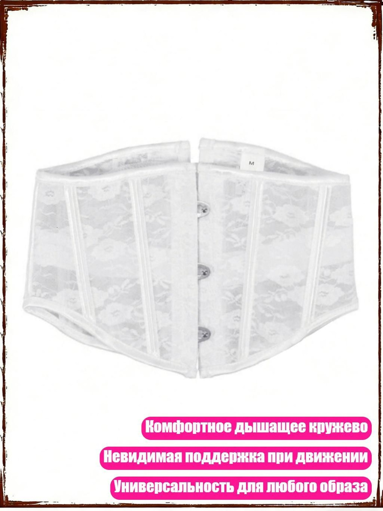 Туника #1