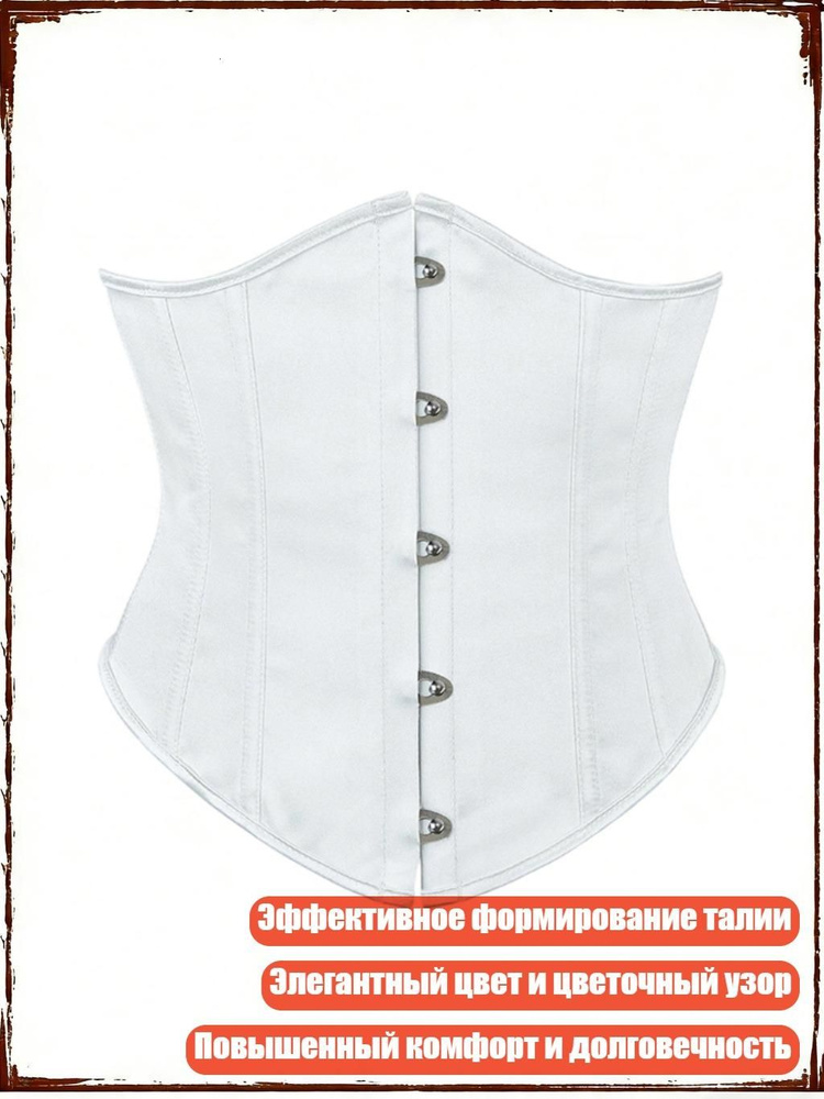 Туника #1