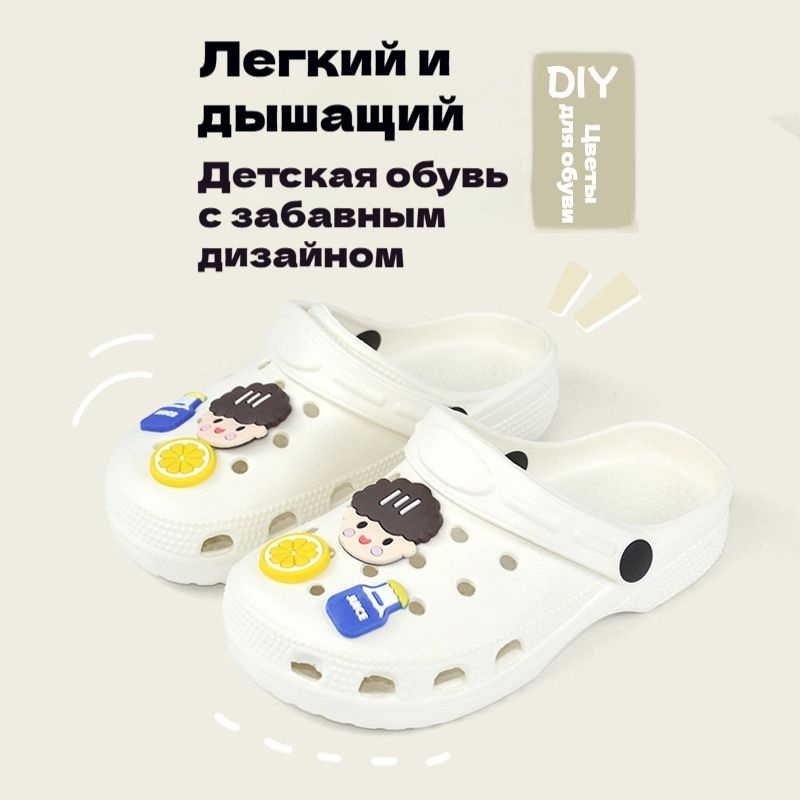 Сандалии #1