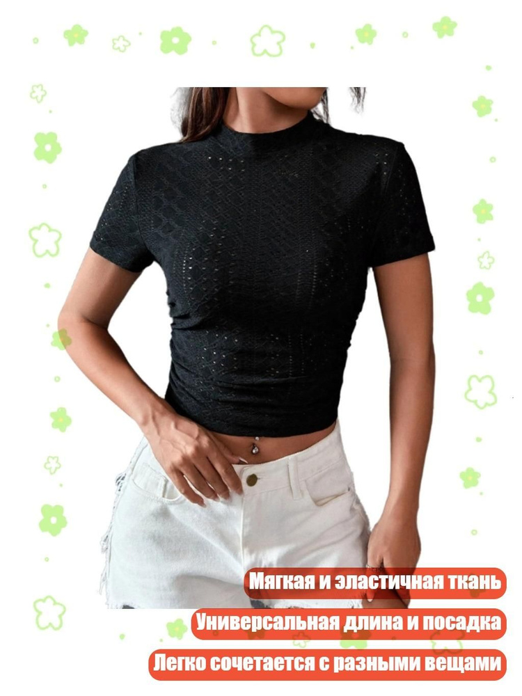 Майка #1