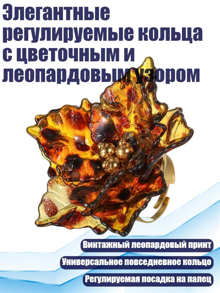 Кольцо #1