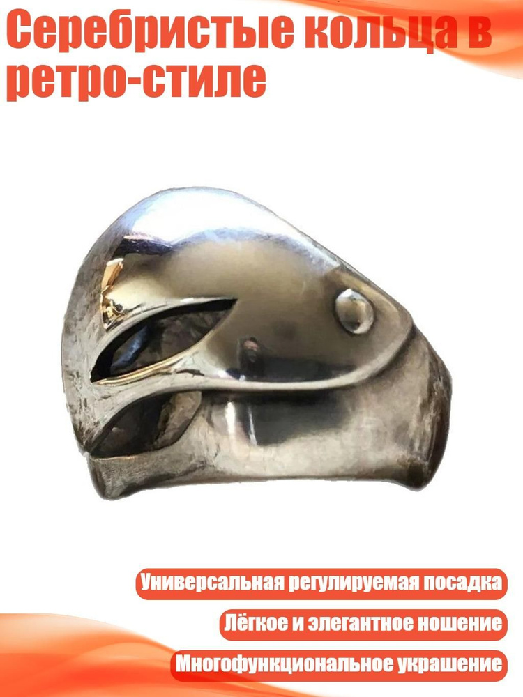 Кольцо #1