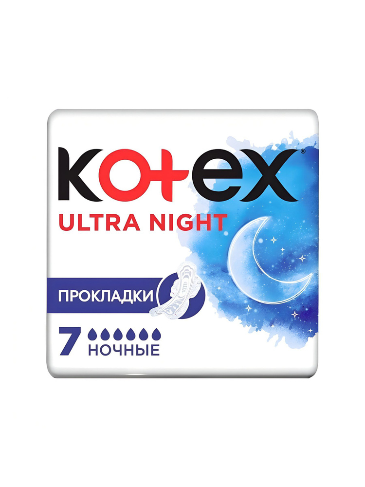 Прокладки женские Kotex Ultra Night сеточка, ночные, 7 шт, 4365 #1