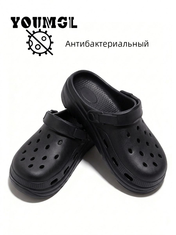 Сабо YOUMGL #1