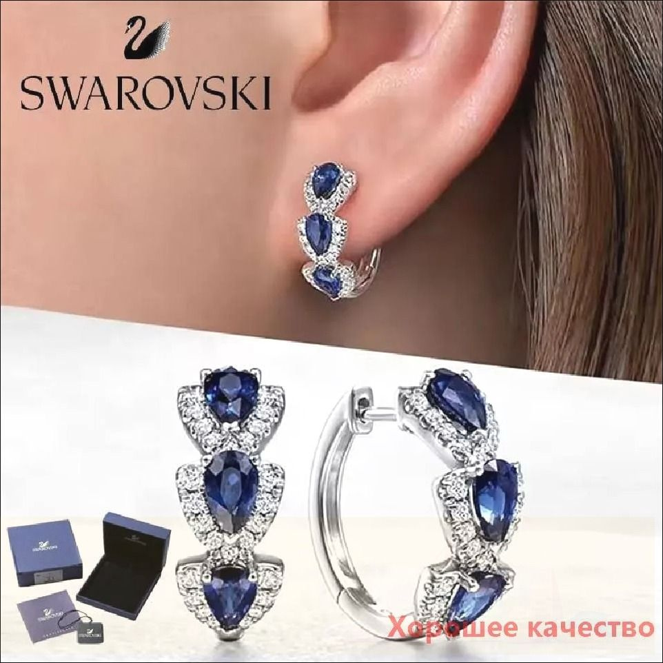 Серьги #1