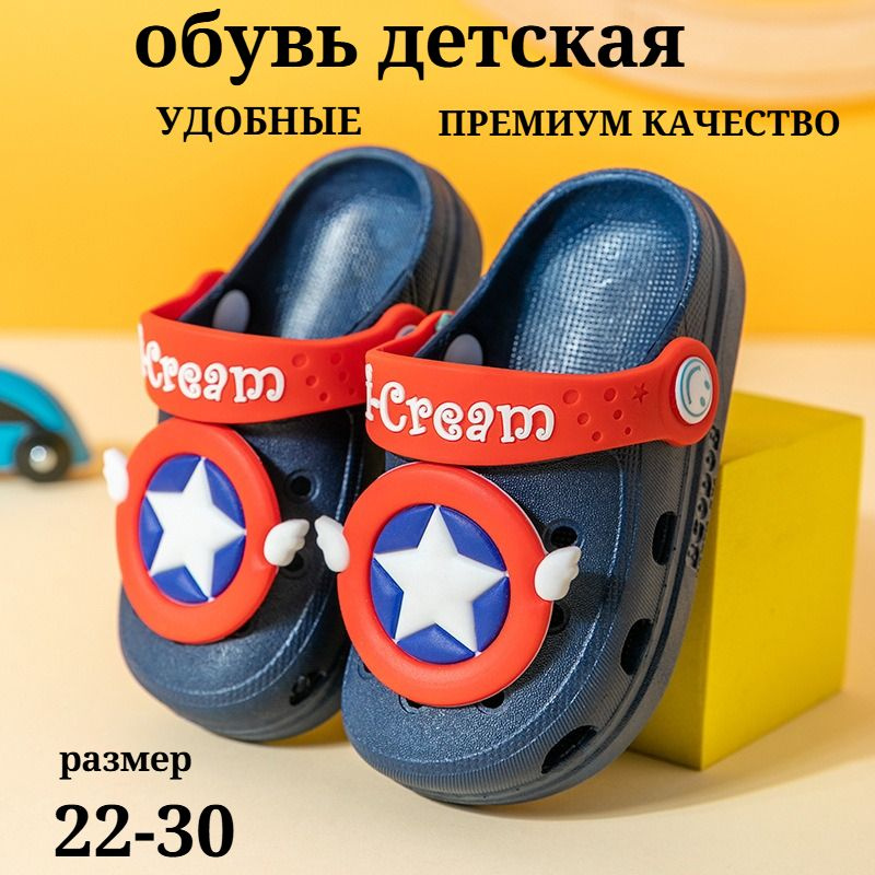 Сабо #1