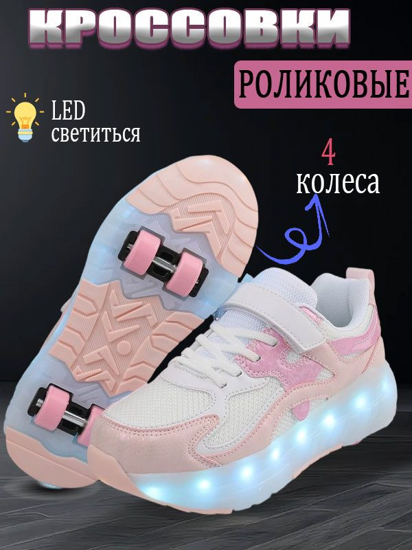 Кроссовки #1