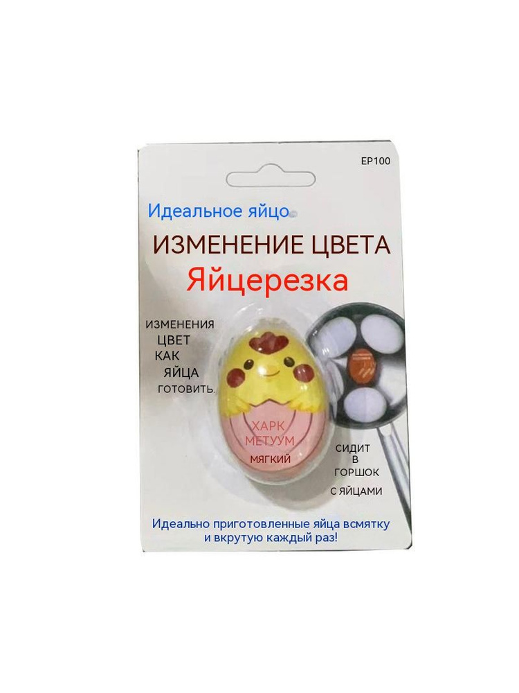 Таймер #1