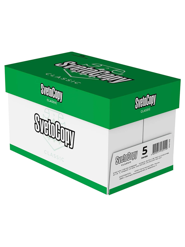 SvetoCopy 5 шт A3 500 л Бумага для принтера, белая #1