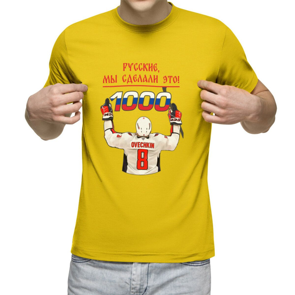 Футболка US Basic 1 шт #1