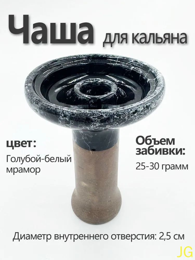 Калауд, 1шт #1