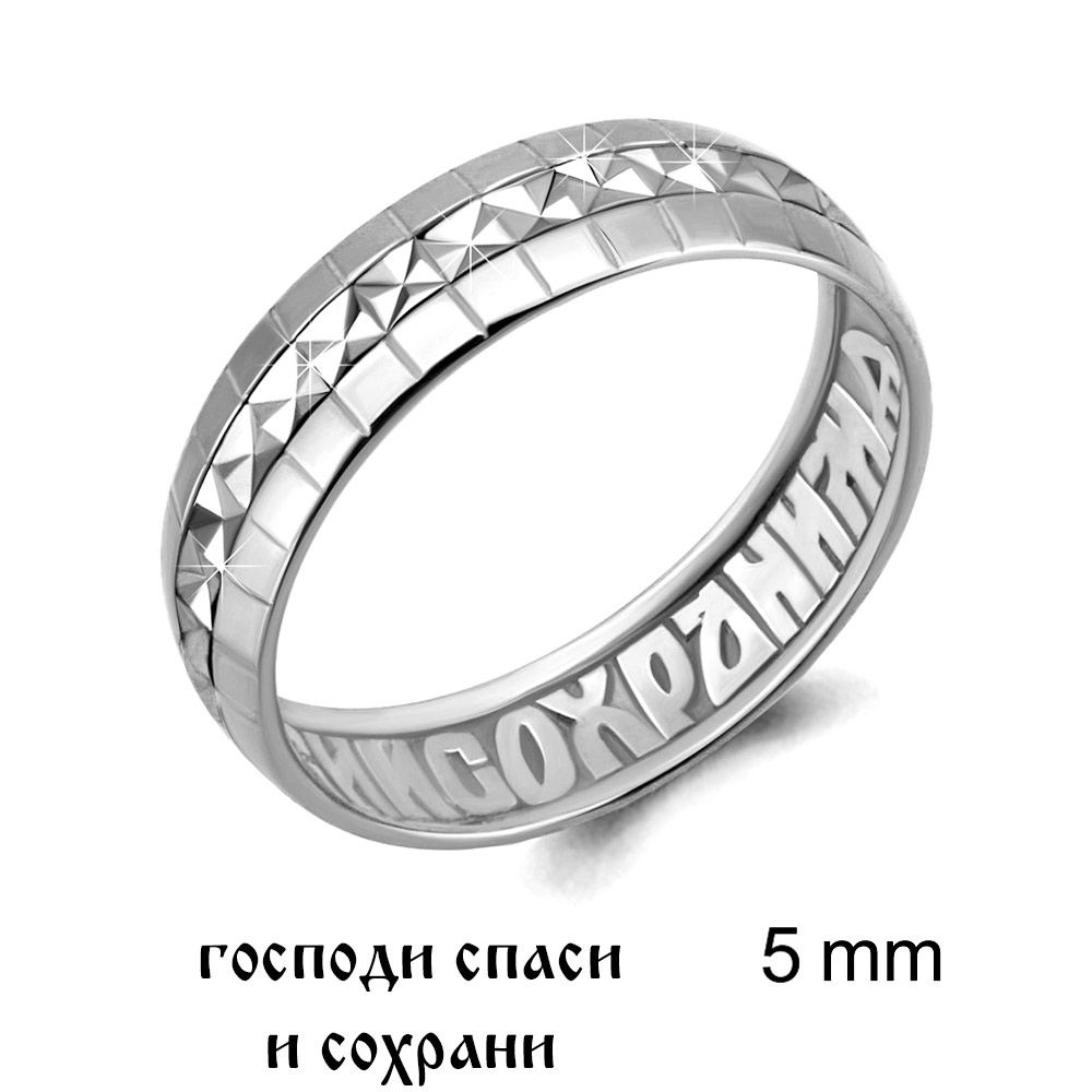 Кольцо #1