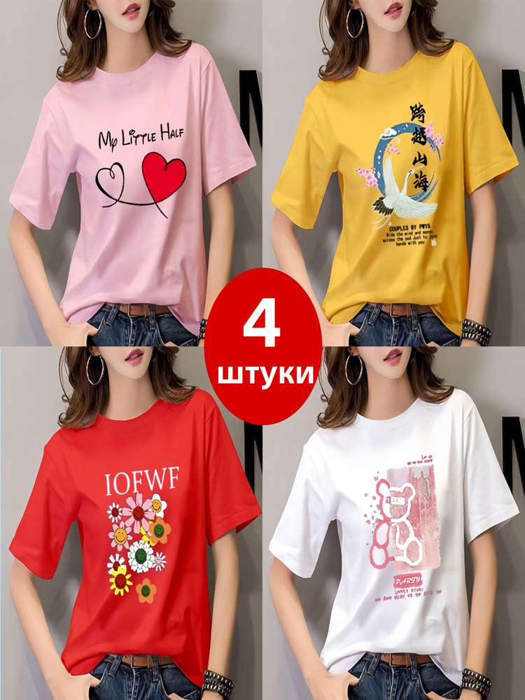 Футболка #1