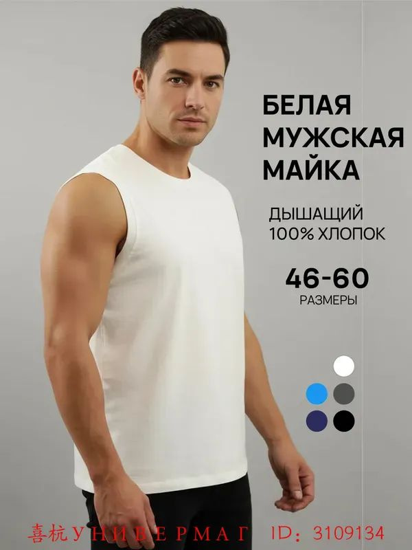 Майка #1