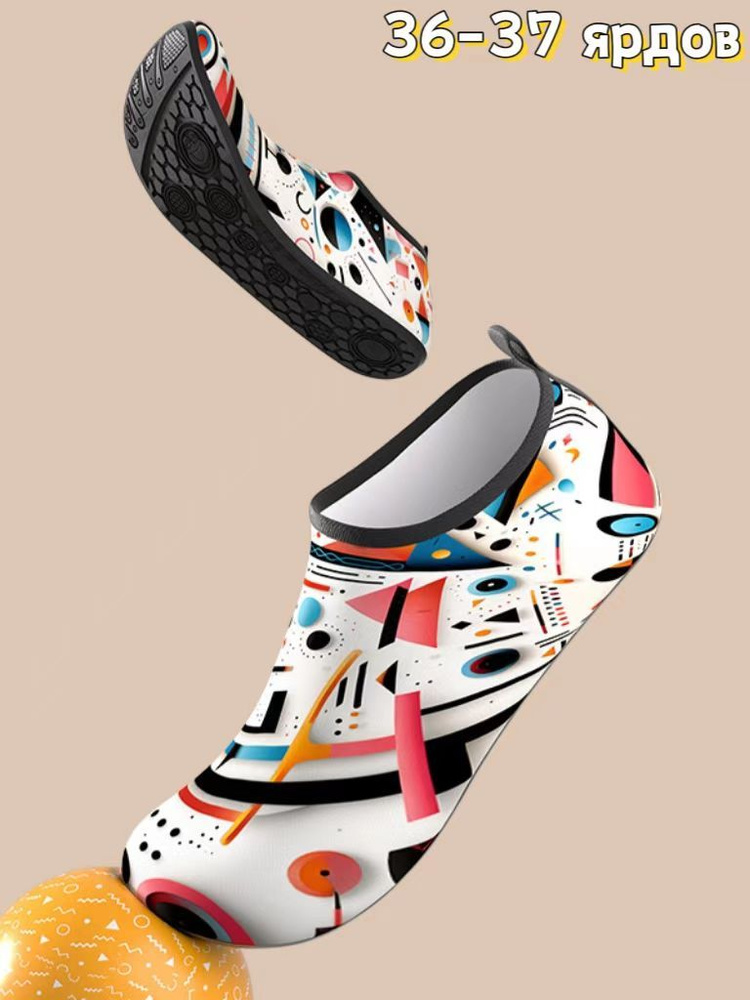 Аквашуз #1