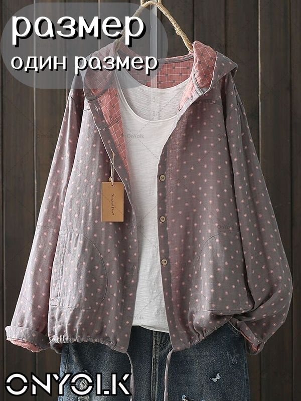Рубашка ONYOLK #1