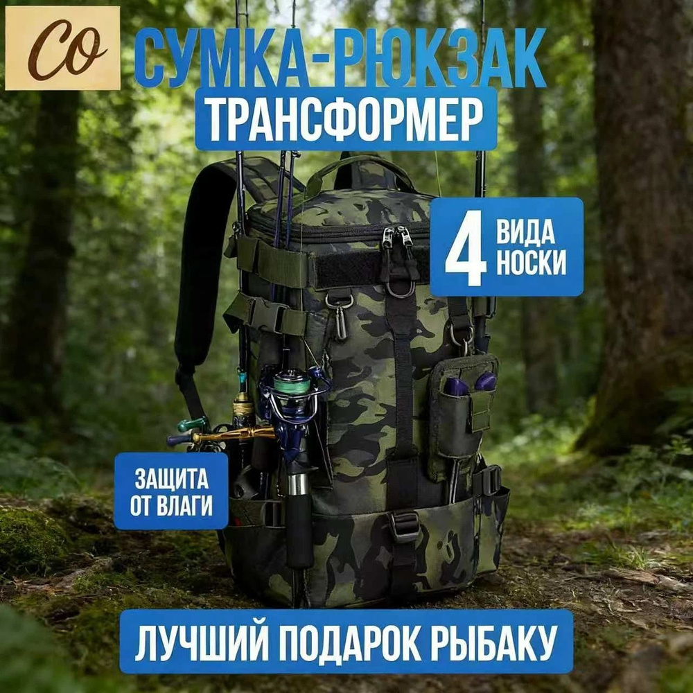 Рюкзак #1