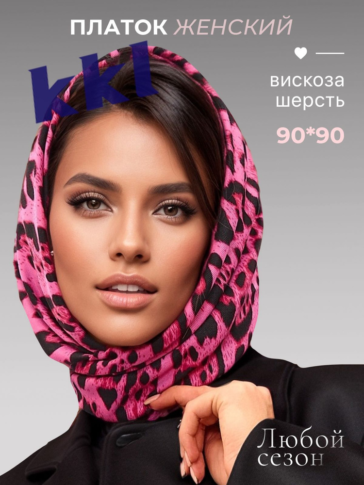 Платок #1