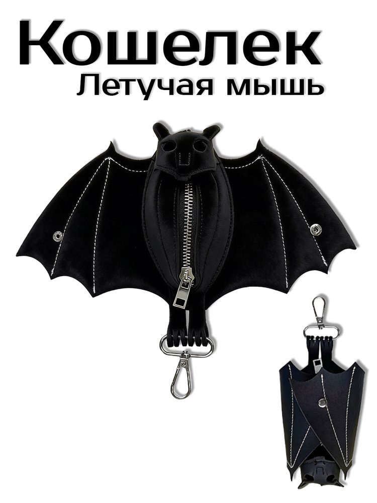 Монетник #1