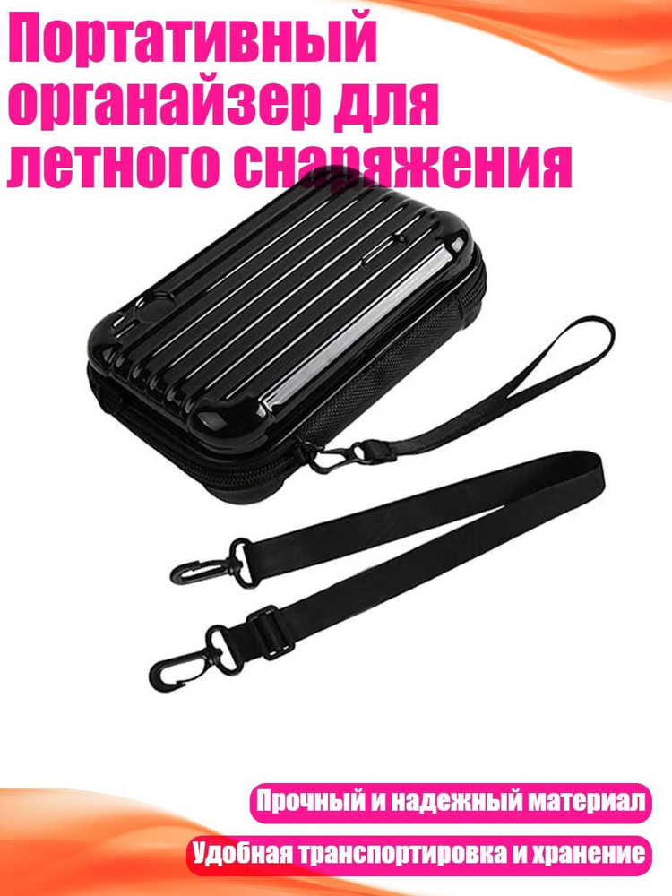 Дротики #1