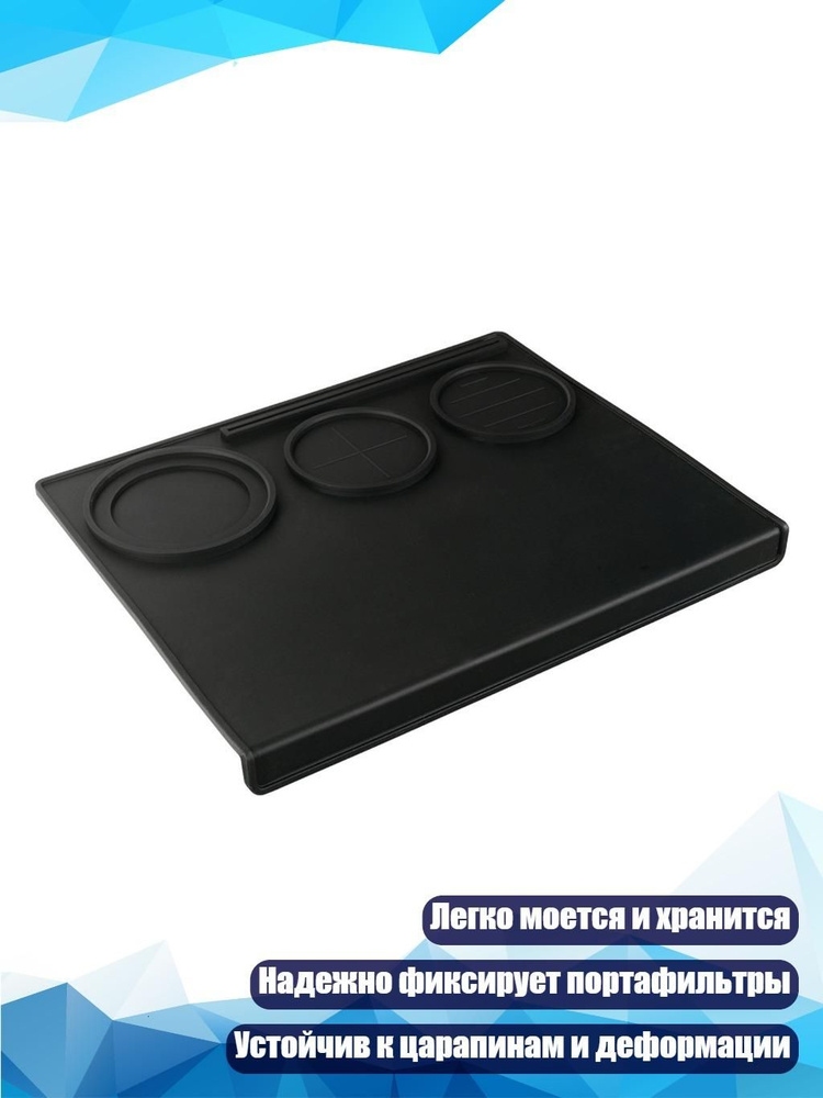 Уплотнитель для цоколя ,3см #1