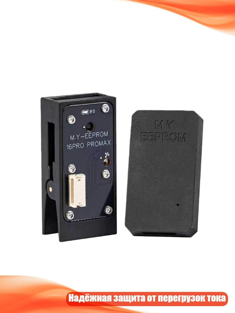 Программатор EEPROM для IC зарядки iPhone, - B #1