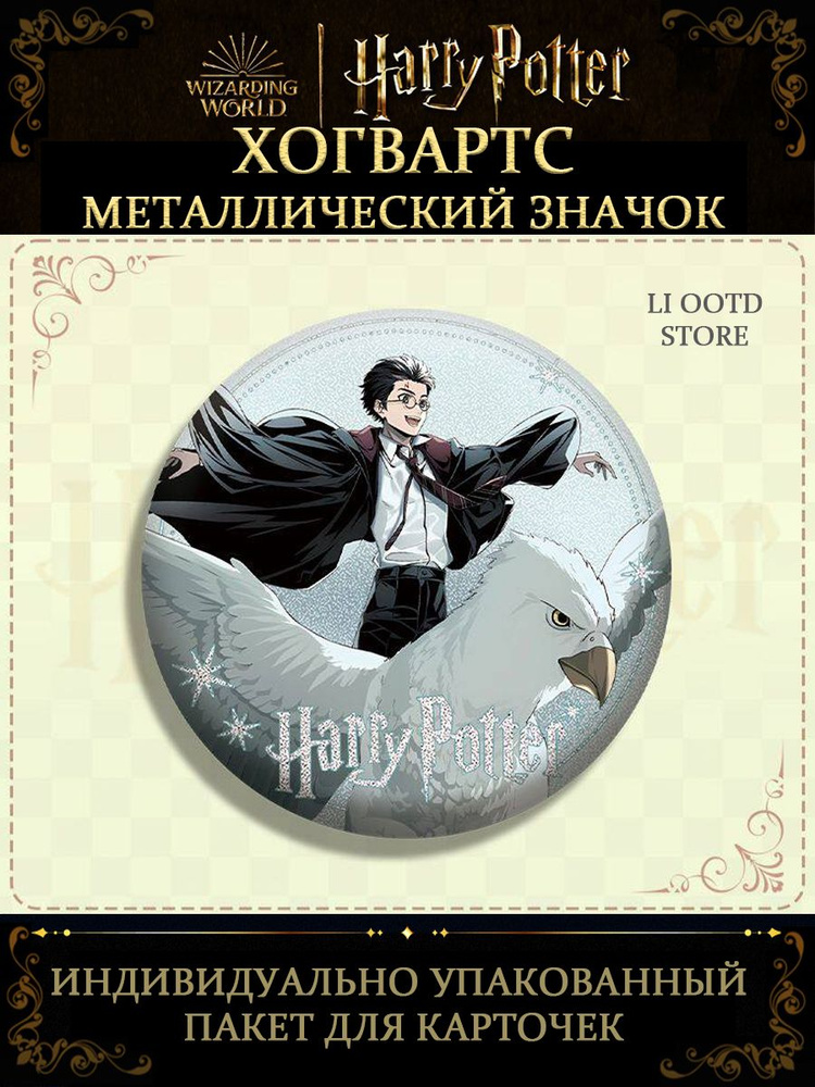 Значок #1