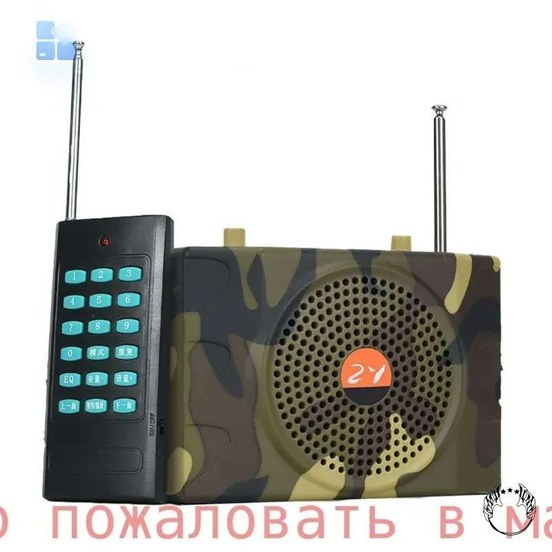 Манок #1