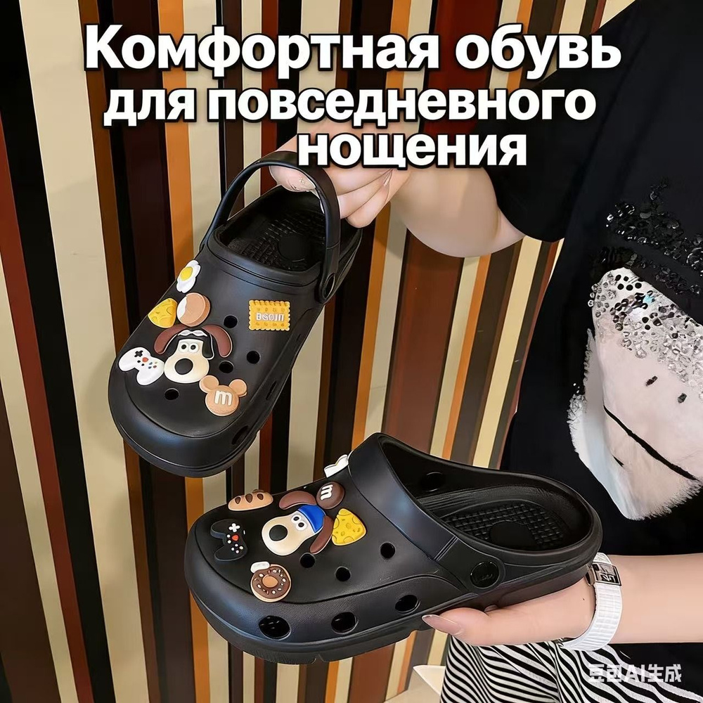 Сабо #1