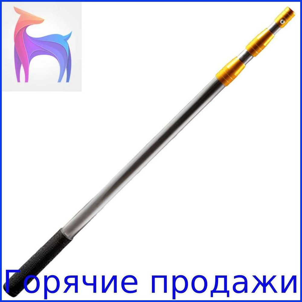Подсачек #1