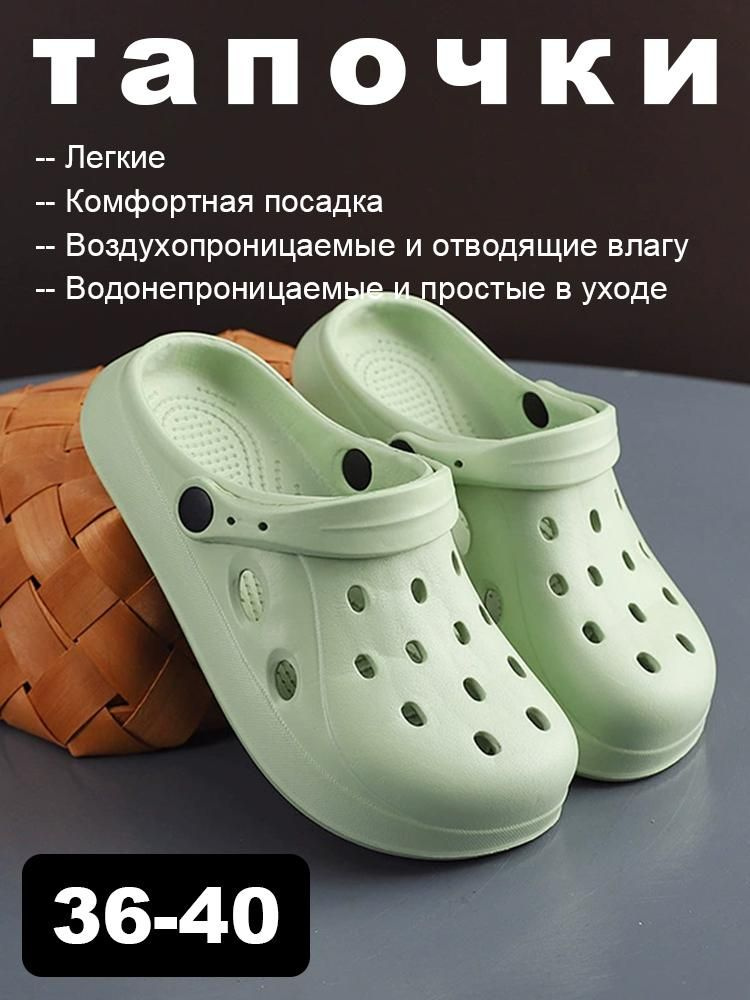 Сабо #1