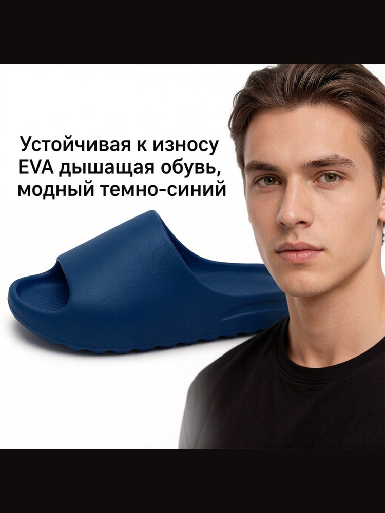 Тапочки #1