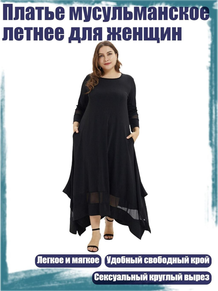 Платье #1