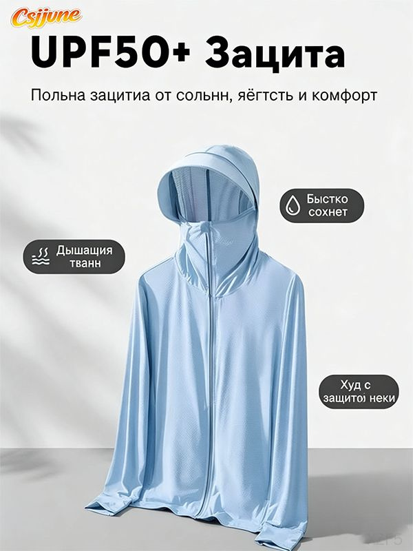 Худи #1
