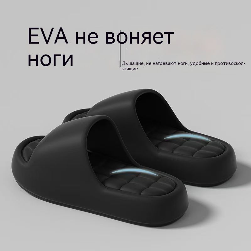 Тапочки #1