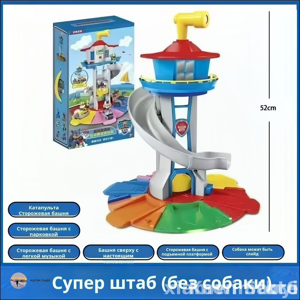 Набор игрушек #1
