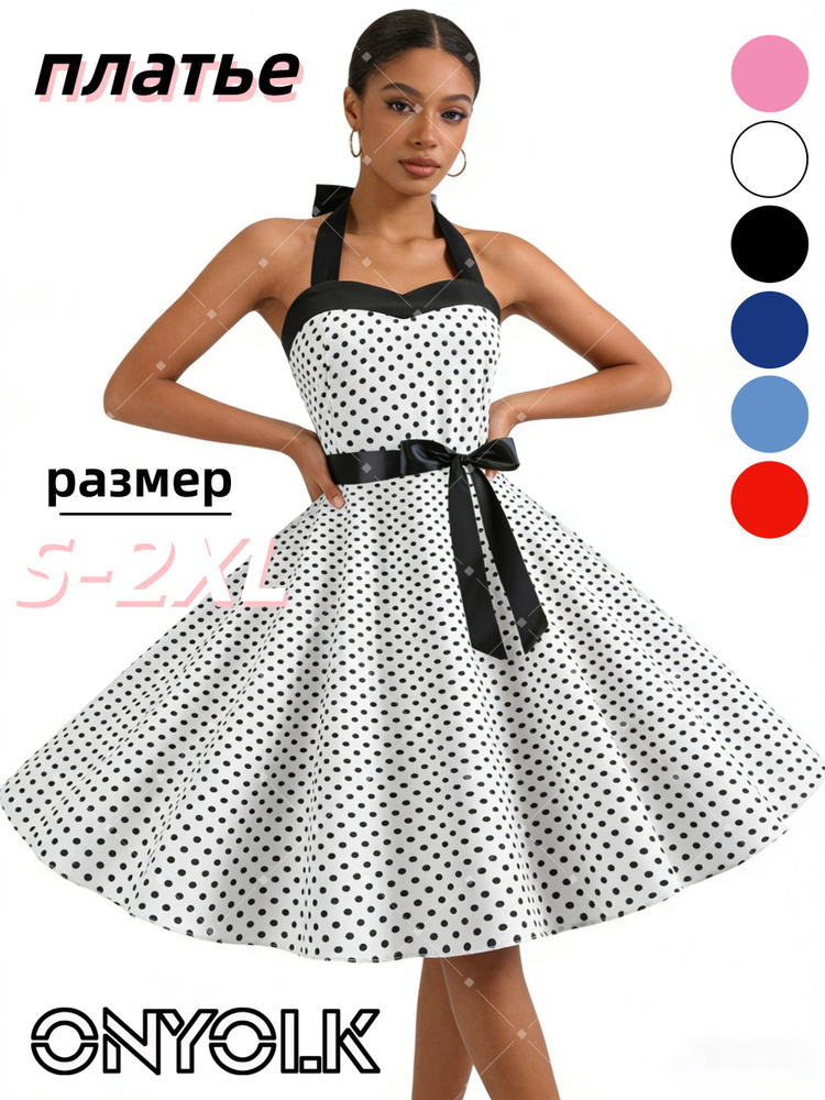 Платье ONYOLK #1