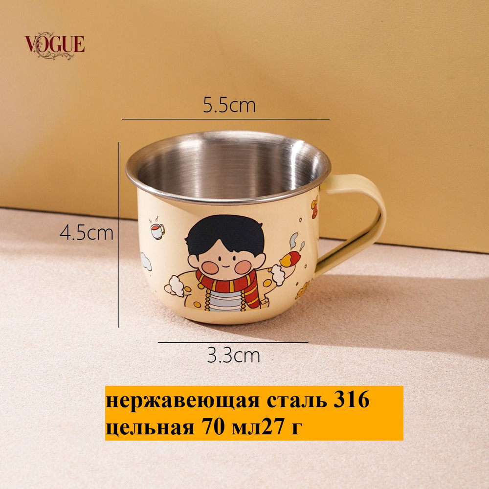 Фляга, белый #1