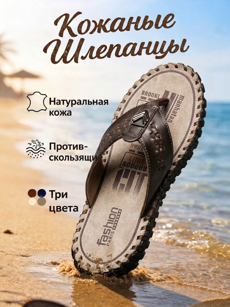 Сланцы LP #1