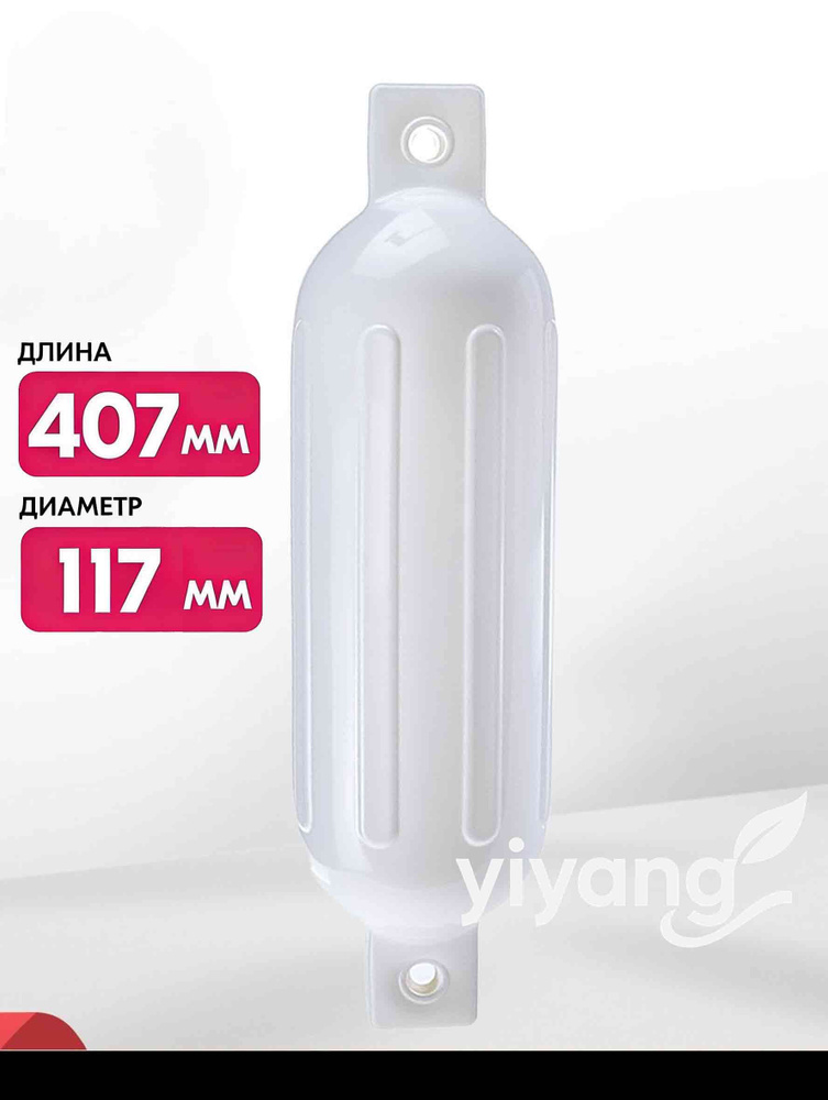 Кранец #1