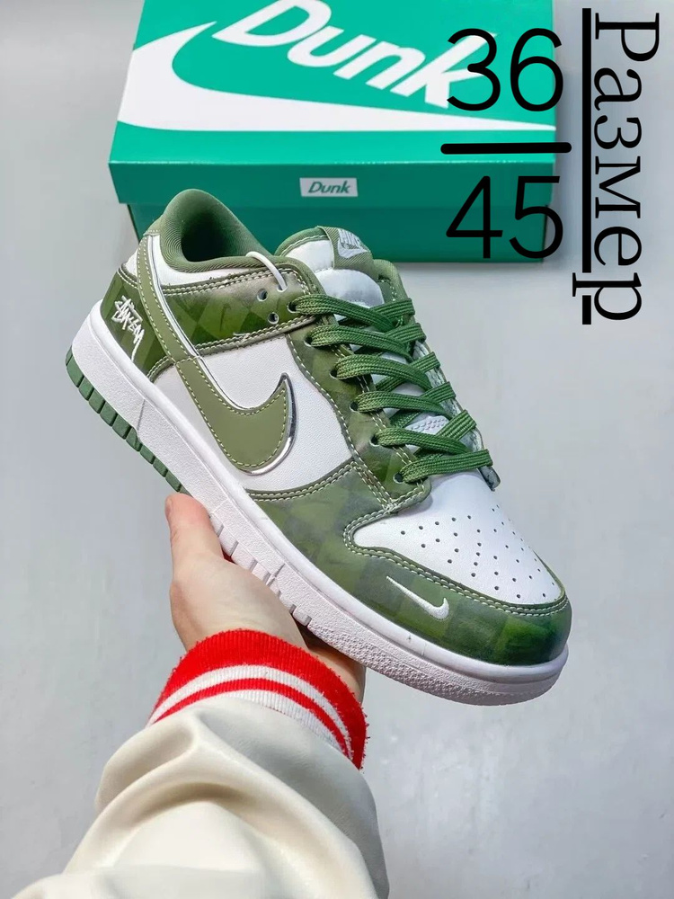 Кроссовки Dunk Low #1